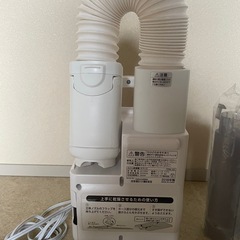 美品 アイリスオーヤマ 布団乾燥機 カラリエ 2018年製の画像