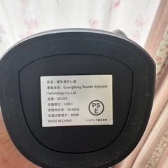 電気湯のし器（ハンディスチーマー）の画像