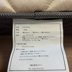 美品　ニトリ　セミシングル　マットレスの画像