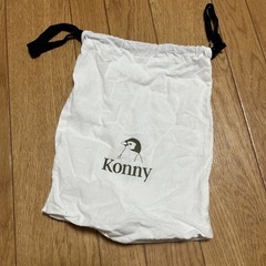 コニー　konny  抱っこ紐　　Sサイズの画像
