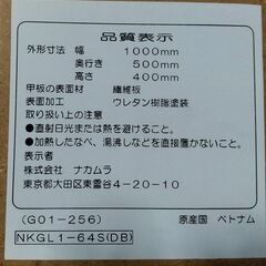 こたつ　北欧デザイン　フラットヒーター　ブラウンの画像