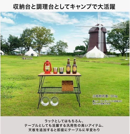 【キャンプギアまとめ売り】キャンピングムーン　フィールドラック他　ワンポールテント　コット　焚き火台ほか