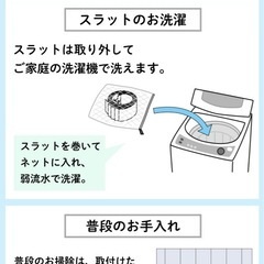 バーチカルブラインド 240×190 ホワイト　タチカワブラインドの画像