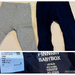 ベビー服　70.80長袖長ズボンの画像