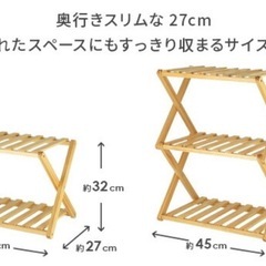収納棚　ラック　4だん段の画像