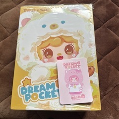 yooki ぬいぐるみ dream pocket 400％2代目の画像
