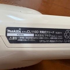 【お譲り先決定】マキタ 充電式クリーナー CL110D  の画像