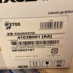 Canon PIXUS ip2700 プリンターの画像