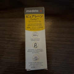 ピュアレーンの画像
