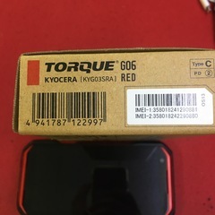 京セラ TORQUE G06 kyg03 ほぼ新品の画像