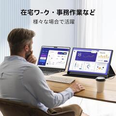 モバイルモニター⭐️15.6インチ 1920×1080 サブモニター 薄型軽量の画像