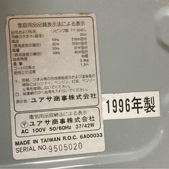 動作確認済 1996年製 CIERO扇風機の画像