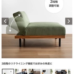 kagu350  リクライニングコーデュロイソファの画像