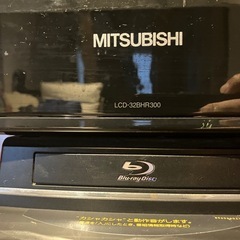 【無料で差し上げます】三菱REAL BlueRay HDD内臓TVの画像