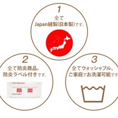 去年購入 機能性オーダーレースカーテンの画像