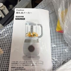 新品フードプロセッサーの画像