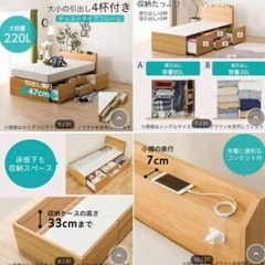 ニトリ　収納ベッドフレーム✨の画像
