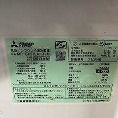 冷蔵庫の画像