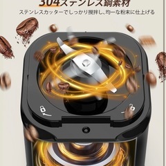 ⭐️早い者勝ち⭐️ 新品！コーヒーミル 電動 カッター コーヒー電動ミルの画像