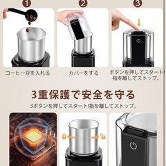 ⭐️早い者勝ち⭐️ 新品！コーヒーミル 電動 カッター コーヒー電動ミルの画像