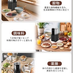 ⭐️早い者勝ち⭐️ 新品！コーヒーミル 電動 カッター コーヒー電動ミルの画像