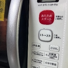 🟥電子レンジ番号17  SHARP 2017年製 大阪市内配達無料 保管場所での引取りは値引きしますの画像