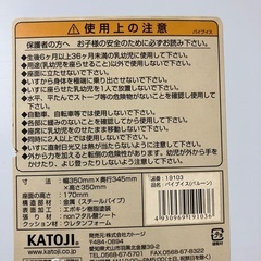 幼児用チェアの画像