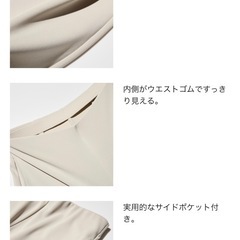 クレープジャージーストレートパンツ/ユニクロの画像