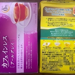 【新品未開封】カフェインレス紅茶パック 日東紅茶・リプトン 2箱セットの画像
