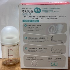 電動搾乳機　ピジョン　プラ哺乳瓶付きの画像