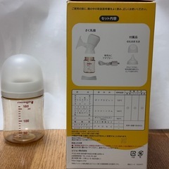 電動搾乳機　ピジョン　プラ哺乳瓶付きの画像