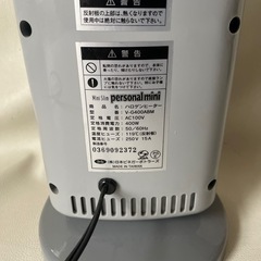 日本ビネガーボトラーズ ハロゲンヒーター ミニ・スリム パーソナル・ミニ タイマー付き 400W 中古品の画像