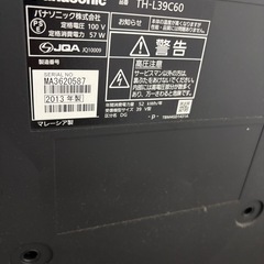 【決まりました】 39v型テレビ➕テレビ台➕BUFFALO外付けめもりメモリ の画像