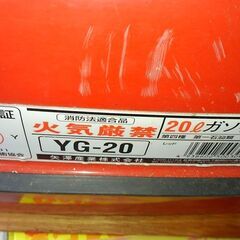 ガソリン携行缶２０L①の画像