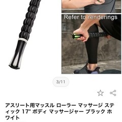 マッスル　ローラーの画像