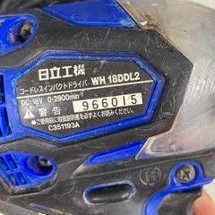 HiKOKI（ハイコーキ） 18V 充電式インパクトドライバー WH18DDL2  リサイクルショップ宮崎屋　住吉店25.10.26の画像