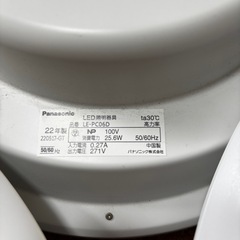 Panasonic LEDシーリングライト 2022年製 1つの価格の画像
