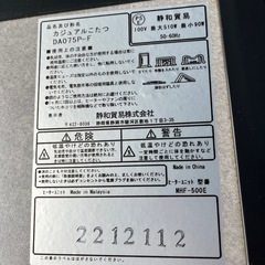 こたつの画像
