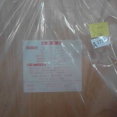 大和屋　木製ローチェア　 A17259の画像