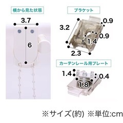 遮光ロールスクリーン ニトリ 遮光カーテンの画像