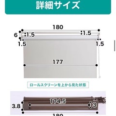 遮光ロールスクリーン ニトリ 遮光カーテンの画像