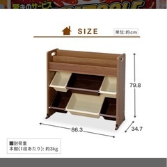 絵本ラック の画像