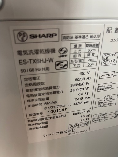 割引あり【ジャングル守口店】洗濯機　ハイセンス　HW-DG80A　2021年製　守口市　門真市　大東市　