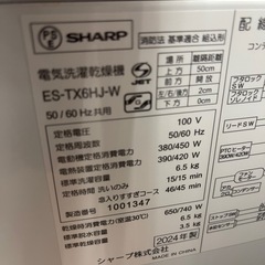 割引あり【ジャングル守口店】洗濯機　ハイセンス　HW-DG80A　2021年製　守口市　門真市　大東市　の画像