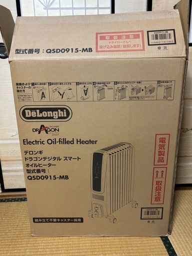 Delonghi/デロンギ オイルヒーター