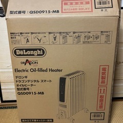 Delonghi/デロンギ オイルヒーターの画像