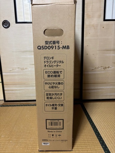 Delonghi/デロンギ オイルヒーター