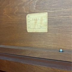 0円着物ダンスの画像