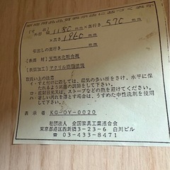 0円衣類ハンガー収納の画像