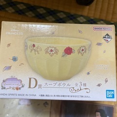 ディズニー セットの画像
